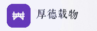 合作伙伴